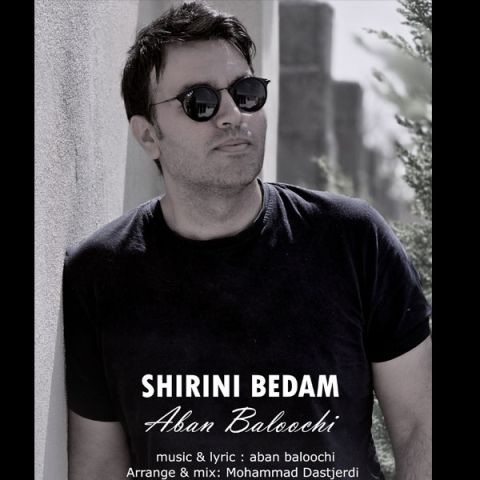 دانلود آهنگ آبان بلوچی به نام شیرینی بدم